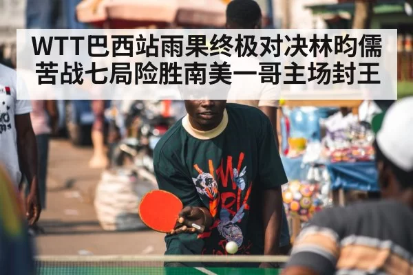 table tennis player celebrating
