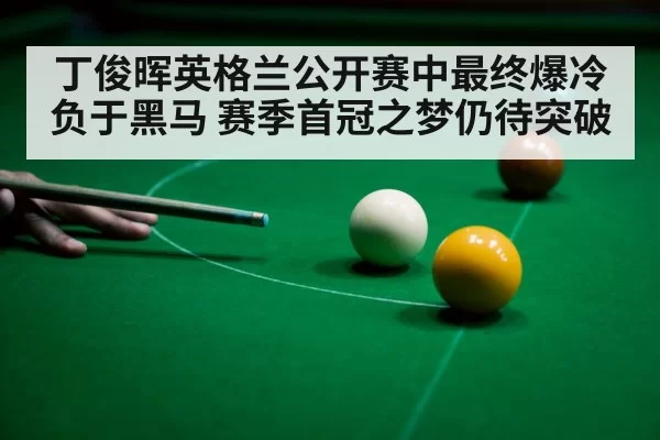 snooker player focus