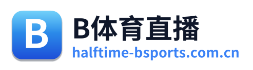 B体育直播